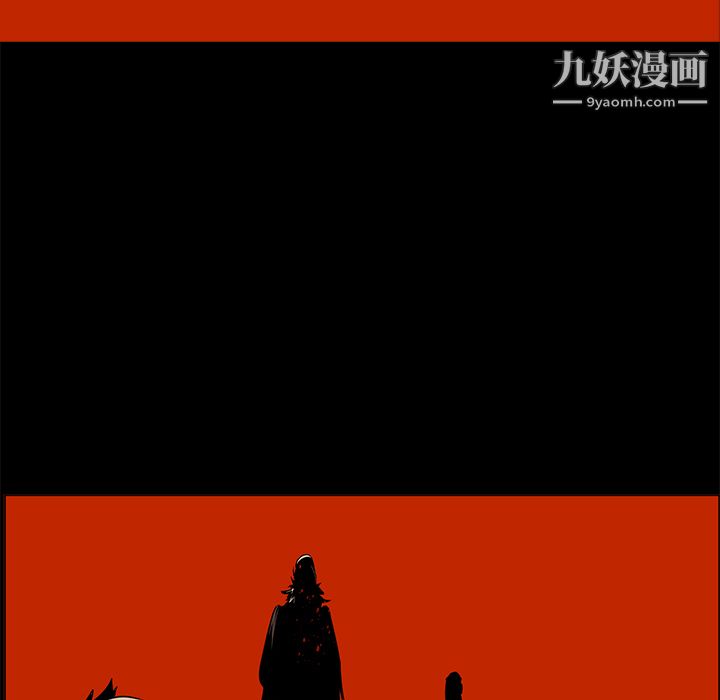 《PainKiller正义的背后》漫画 第41話