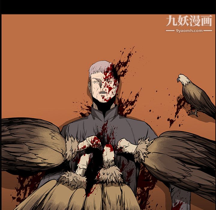 《PainKiller正义的背后》漫画 第41話