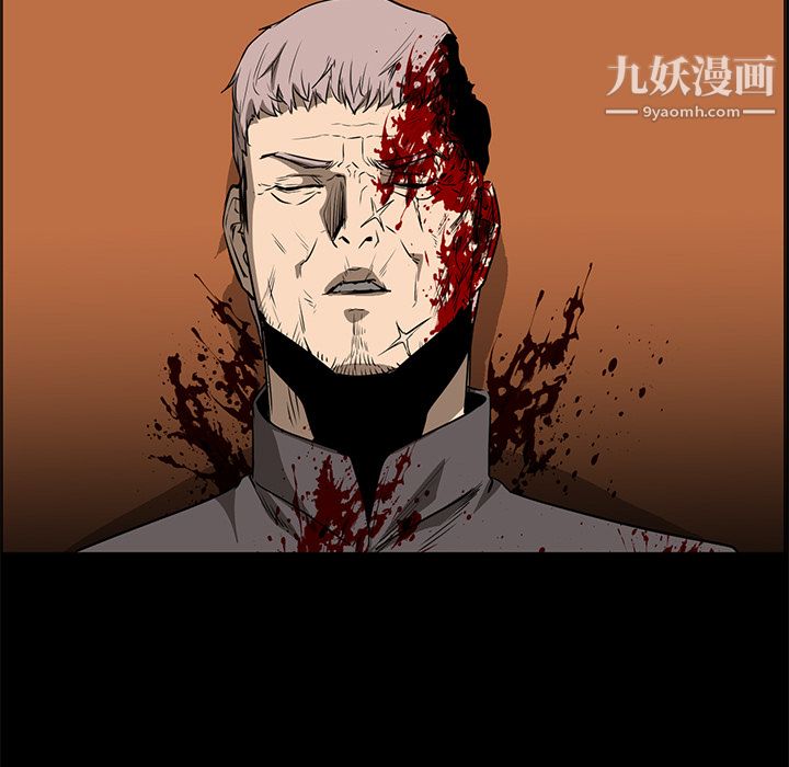 《PainKiller正义的背后》漫画 第41話