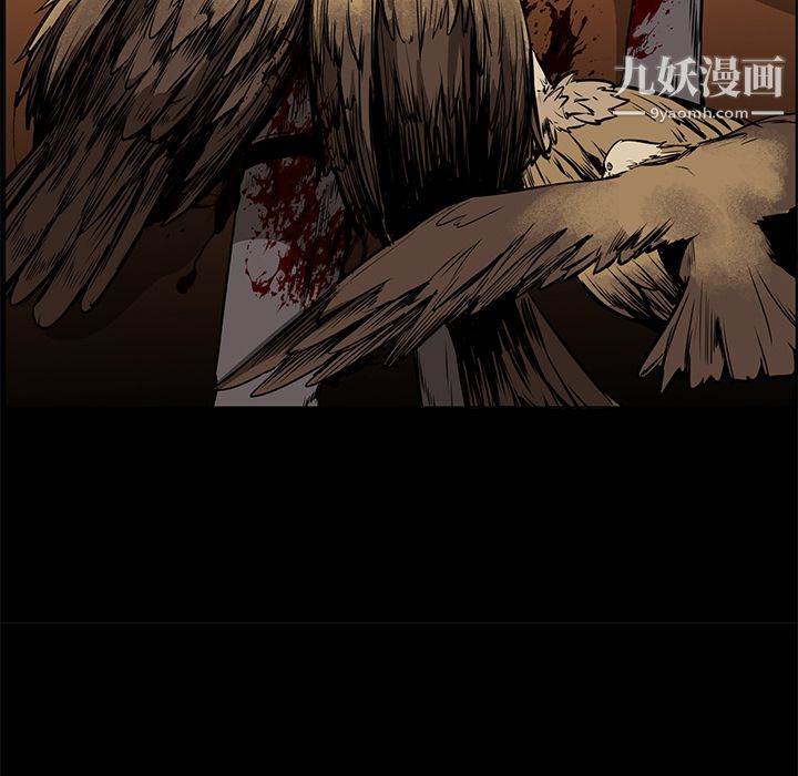 《PainKiller正义的背后》漫画 第41話