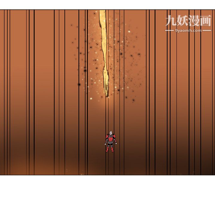 《PainKiller正义的背后》漫画 第41話