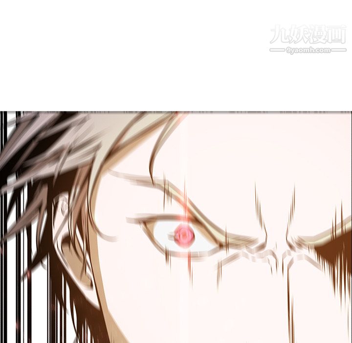 《PainKiller正义的背后》漫画 第41話