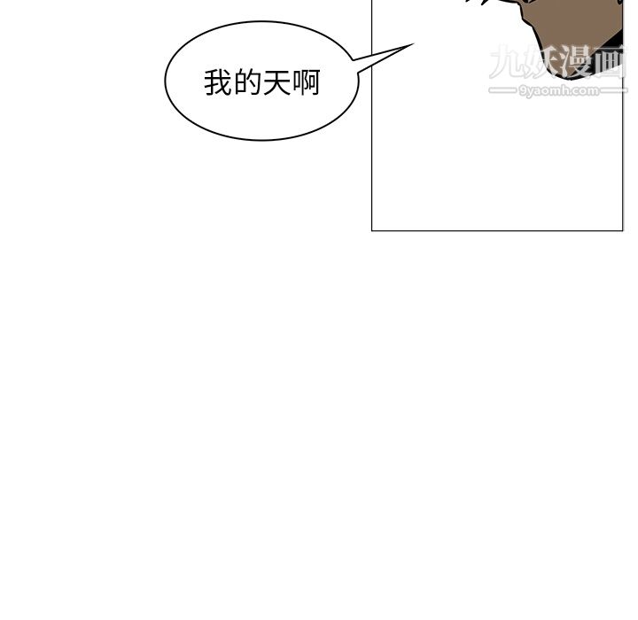 《PainKiller正义的背后》漫画 第41話