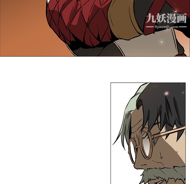 《PainKiller正义的背后》漫画 第41話