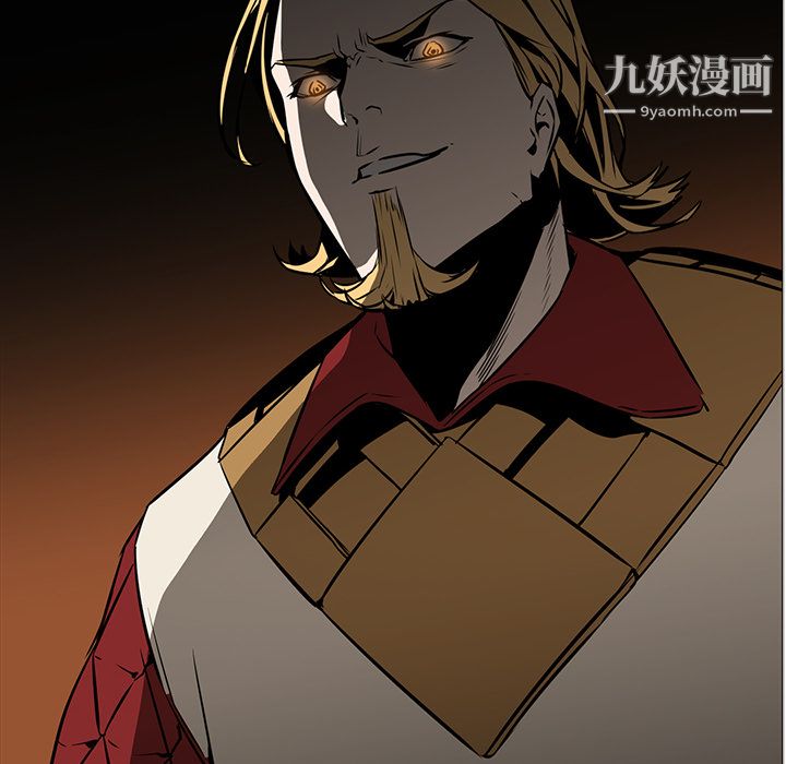 《PainKiller正义的背后》漫画 第41話