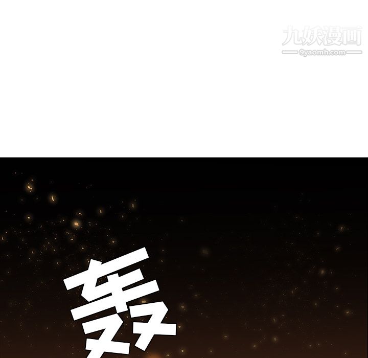 《PainKiller正义的背后》漫画 第41話