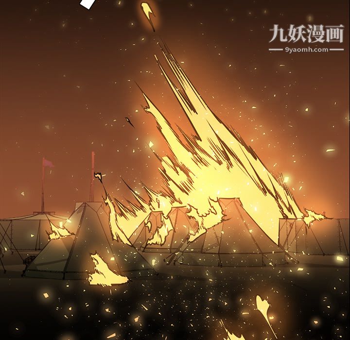 《PainKiller正义的背后》漫画 第41話