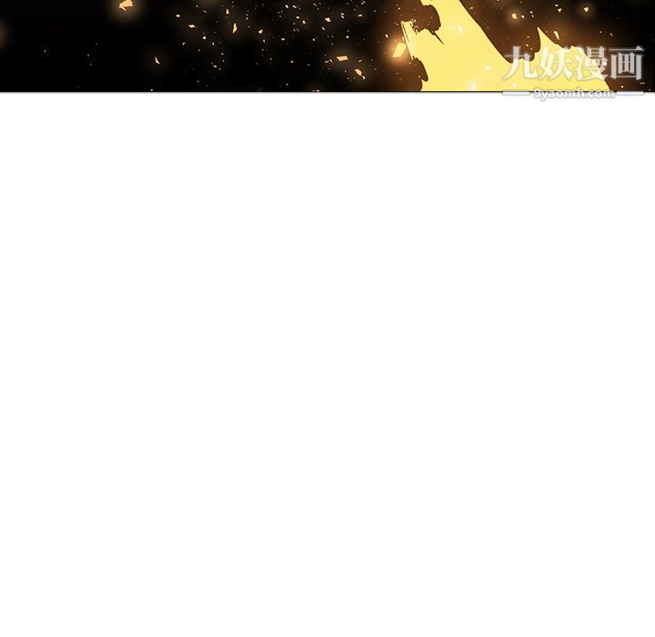 《PainKiller正义的背后》漫画 第41話