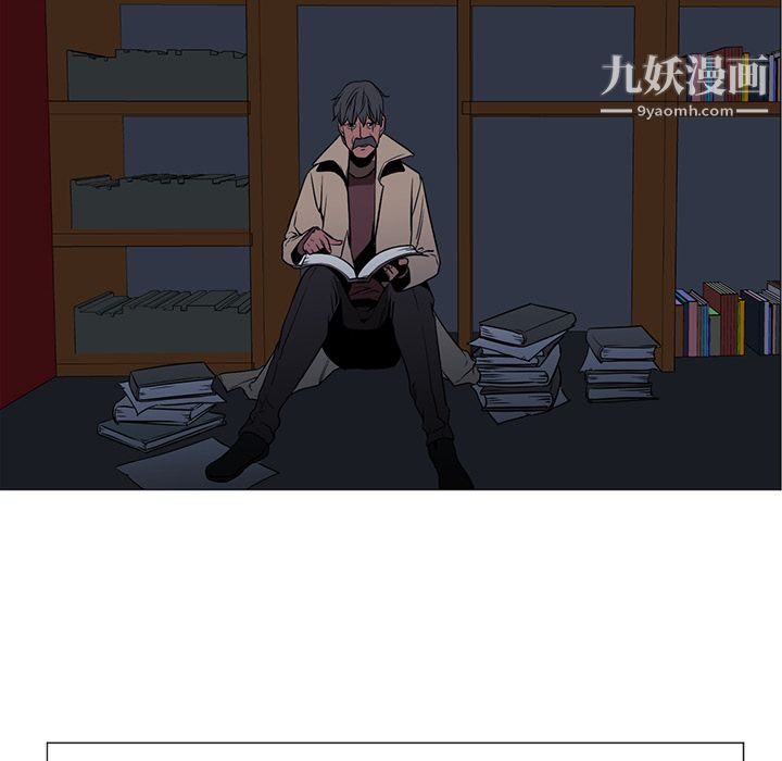 《PainKiller正义的背后》漫画 第41話