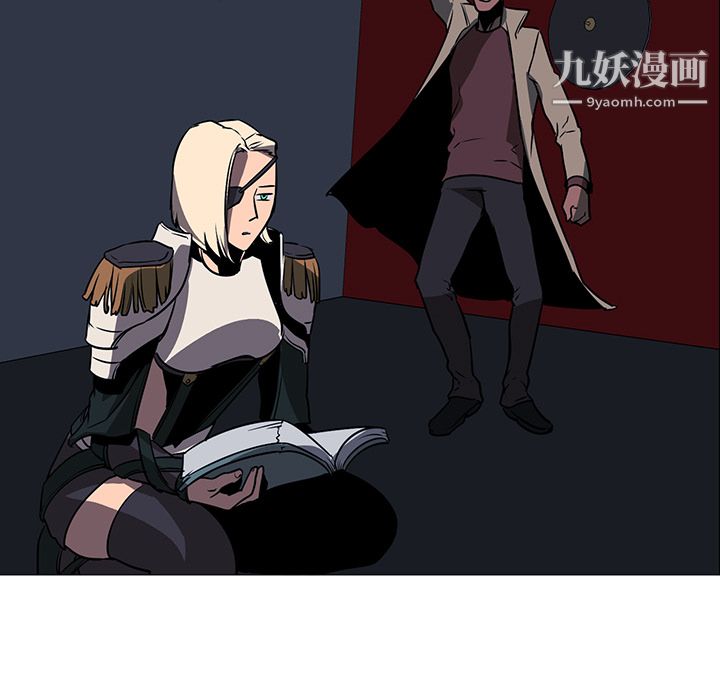 《PainKiller正义的背后》漫画 第41話