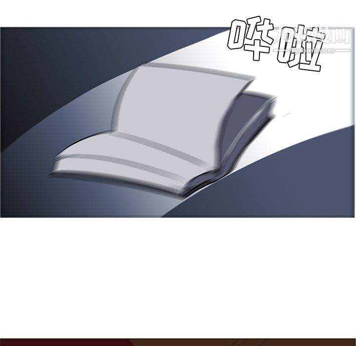《PainKiller正义的背后》漫画 第41話