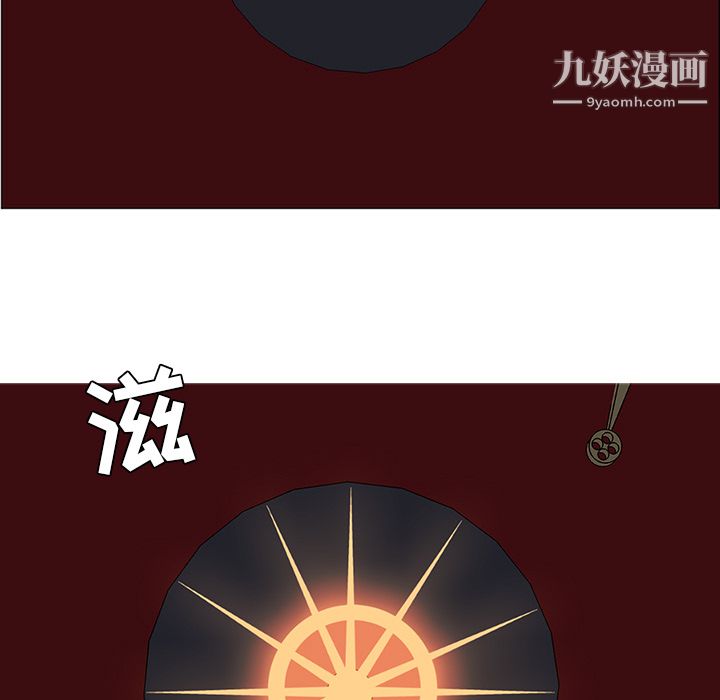 《PainKiller正义的背后》漫画 第41話