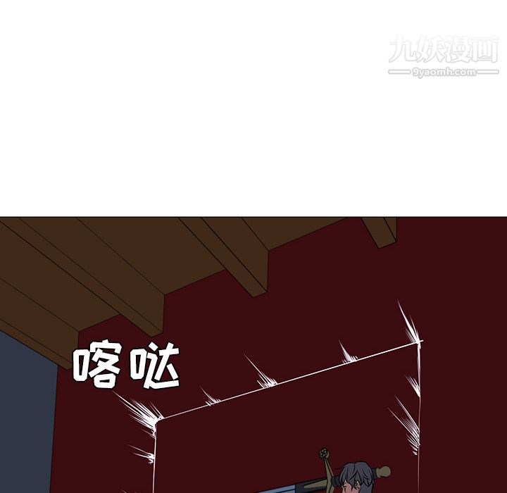 《PainKiller正义的背后》漫画 第41話