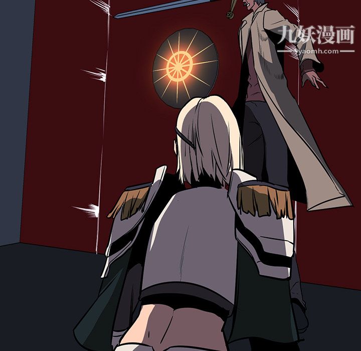 《PainKiller正义的背后》漫画 第41話