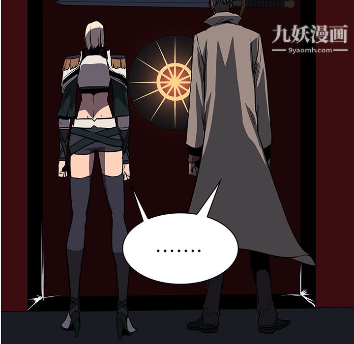 《PainKiller正义的背后》漫画 第42話