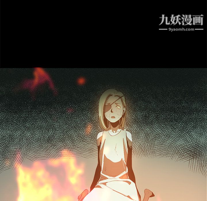 《PainKiller正义的背后》漫画 第42話