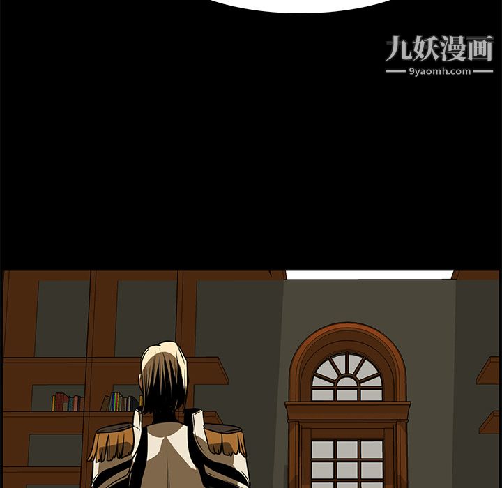《PainKiller正义的背后》漫画 第42話