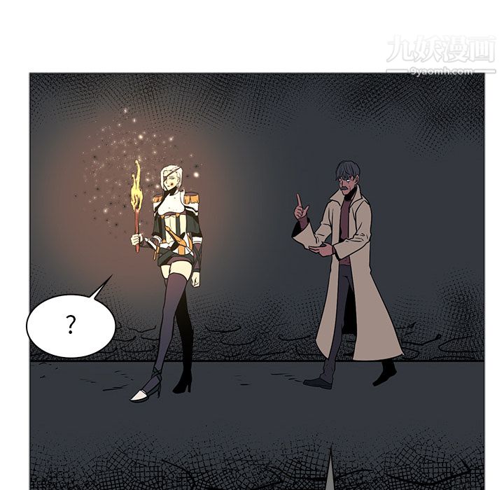 《PainKiller正义的背后》漫画 第42話