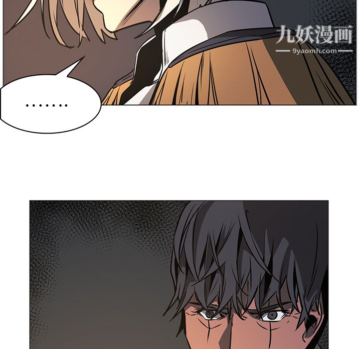 《PainKiller正义的背后》漫画 第42話