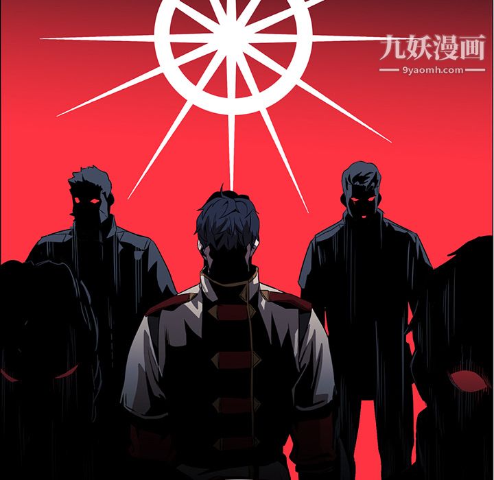 《PainKiller正义的背后》漫画 第42話