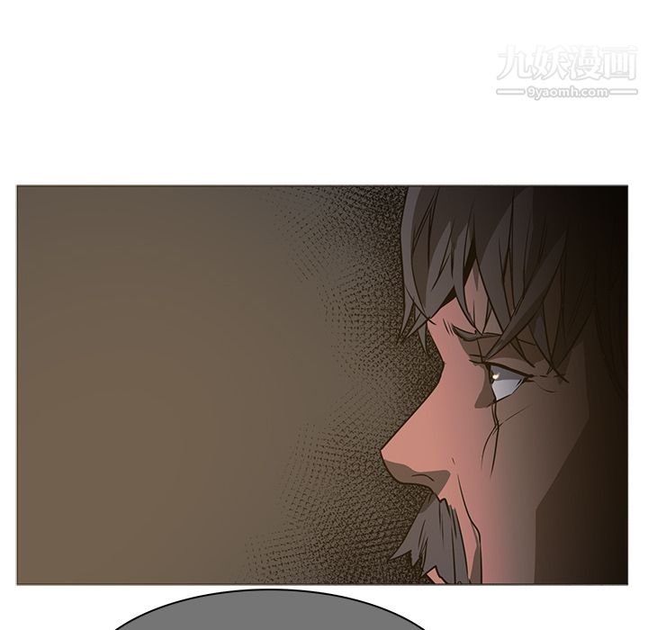 《PainKiller正义的背后》漫画 第42話