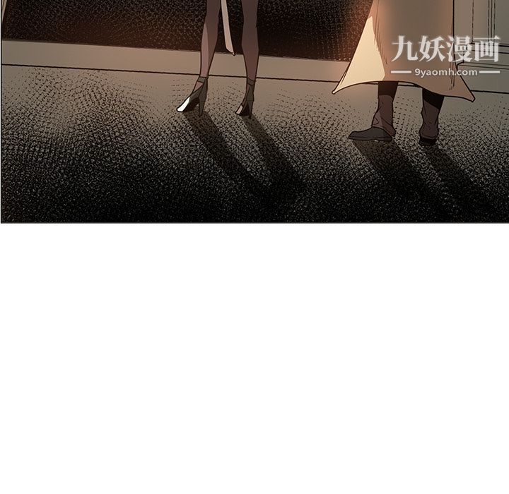 《PainKiller正义的背后》漫画 第42話