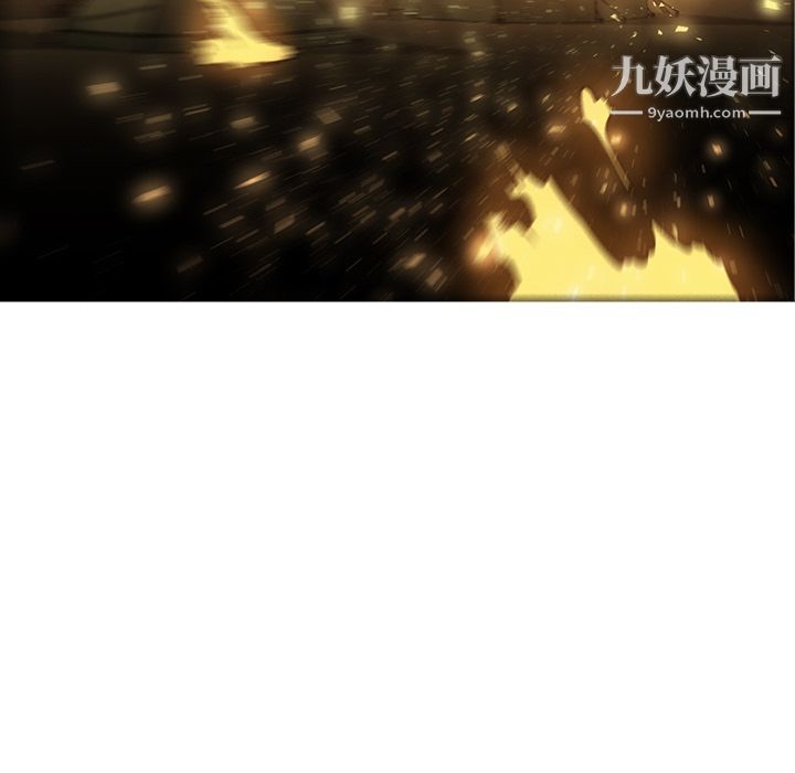 《PainKiller正义的背后》漫画 第42話