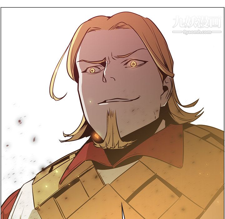 《PainKiller正义的背后》漫画 第42話