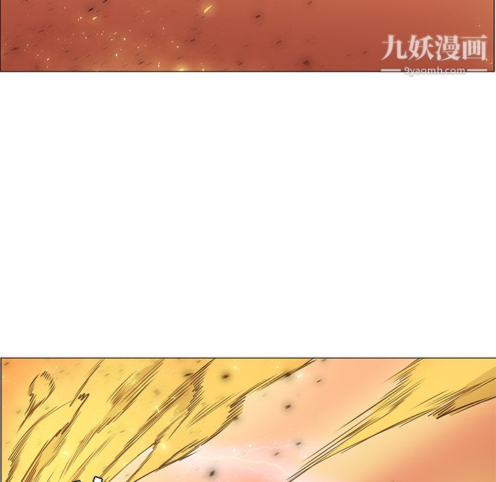 《PainKiller正义的背后》漫画 第42話