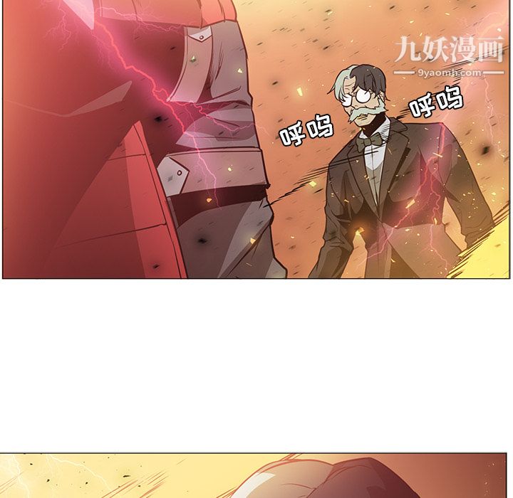 《PainKiller正义的背后》漫画 第42話