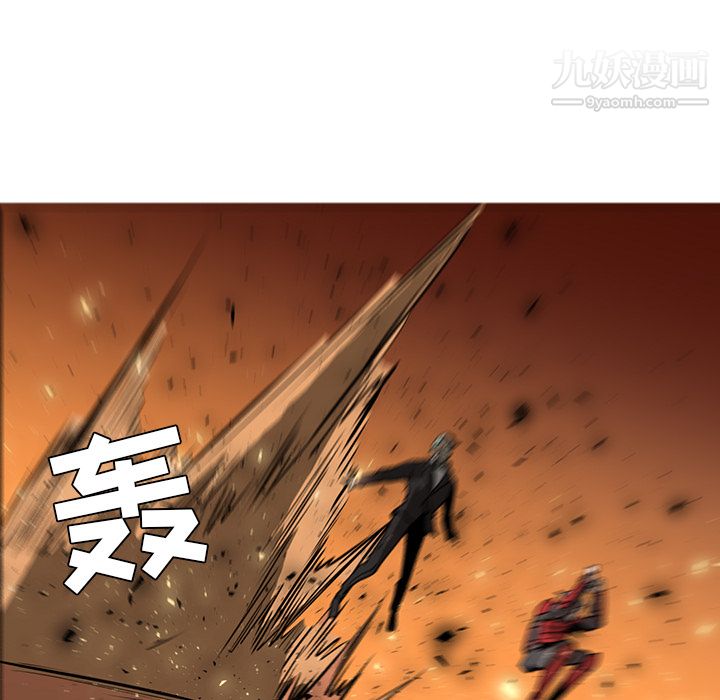 《PainKiller正义的背后》漫画 第42話