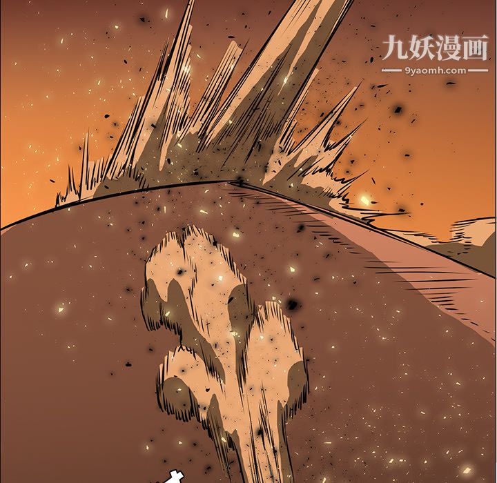 《PainKiller正义的背后》漫画 第42話