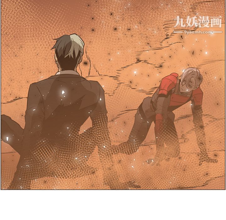 《PainKiller正义的背后》漫画 第42話