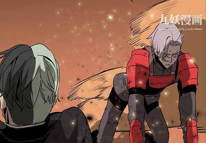 《PainKiller正义的背后》漫画 第43話