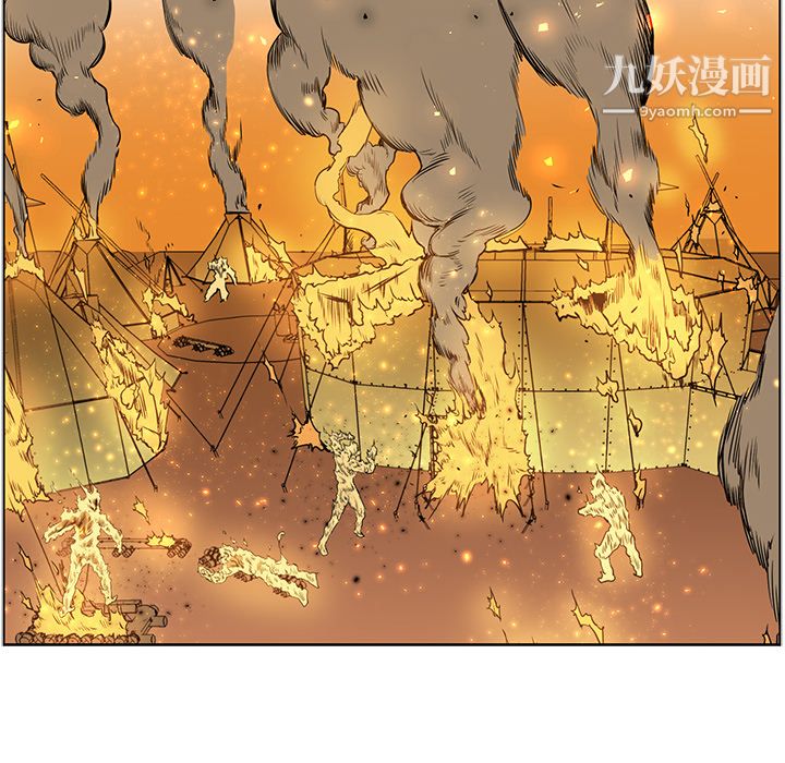 《PainKiller正义的背后》漫画 第43話