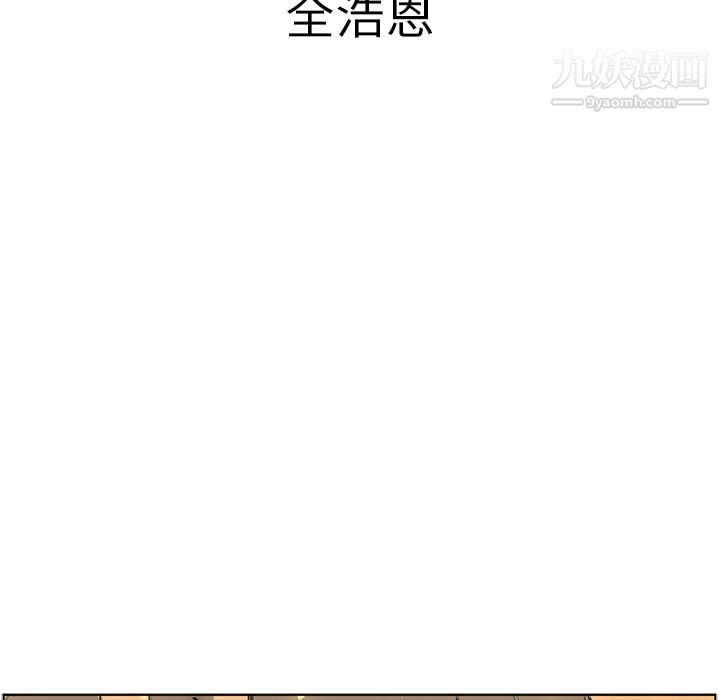 《PainKiller正义的背后》漫画 第43話