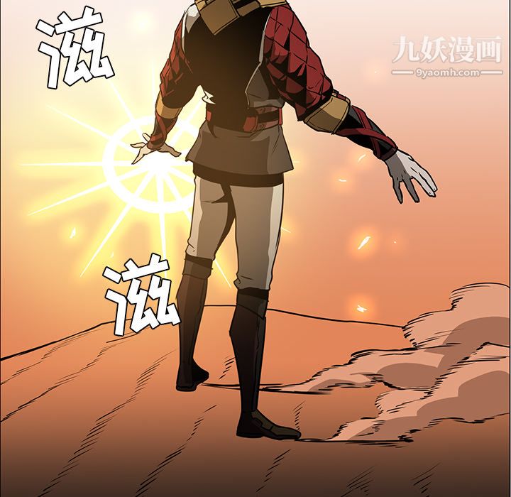 《PainKiller正义的背后》漫画 第43話