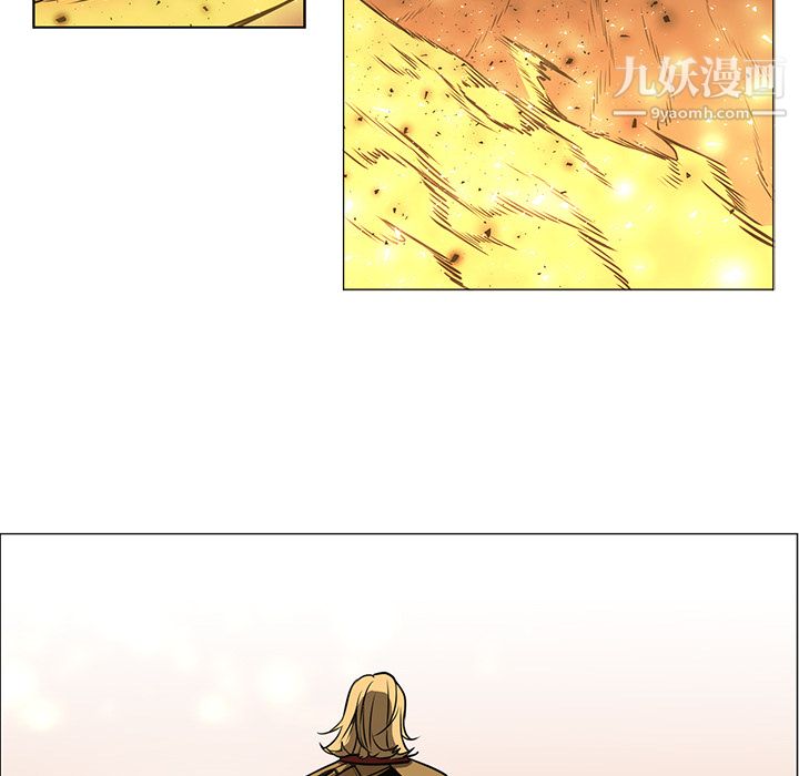 《PainKiller正义的背后》漫画 第43話