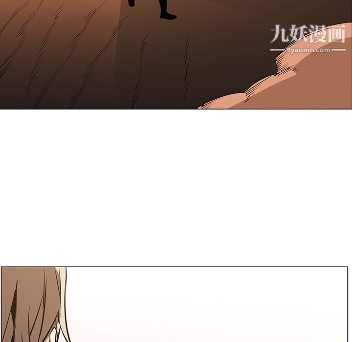 《PainKiller正义的背后》漫画 第43話