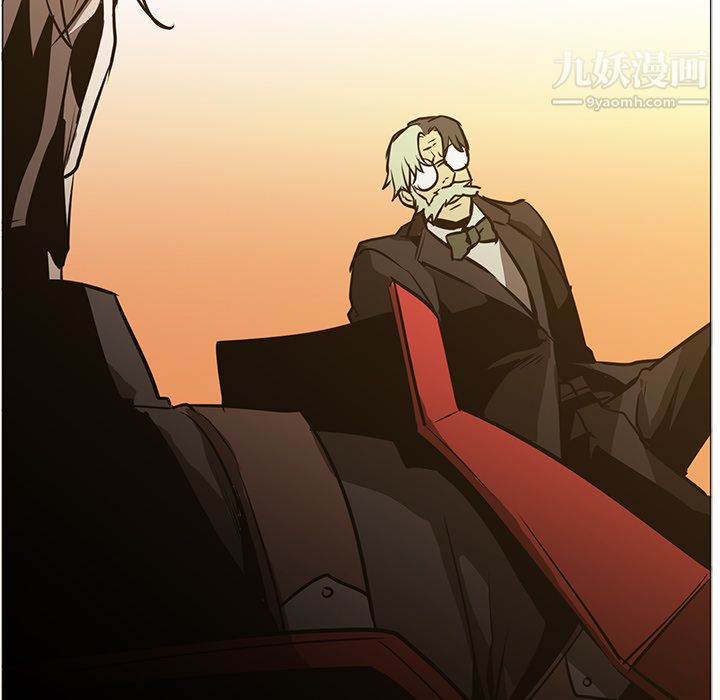 《PainKiller正义的背后》漫画 第43話