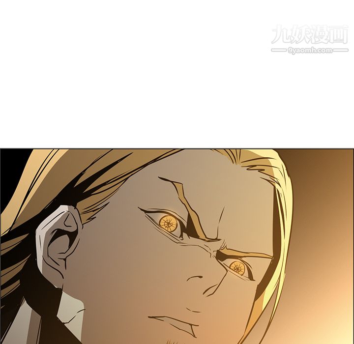 《PainKiller正义的背后》漫画 第43話