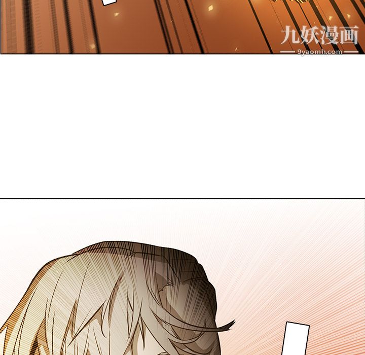 《PainKiller正义的背后》漫画 第43話