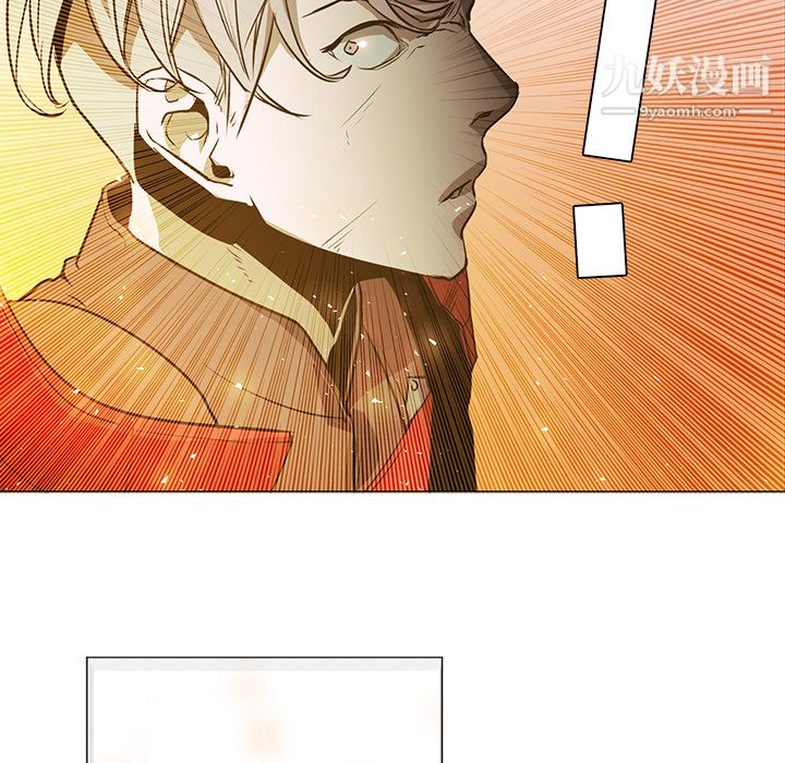 《PainKiller正义的背后》漫画 第43話