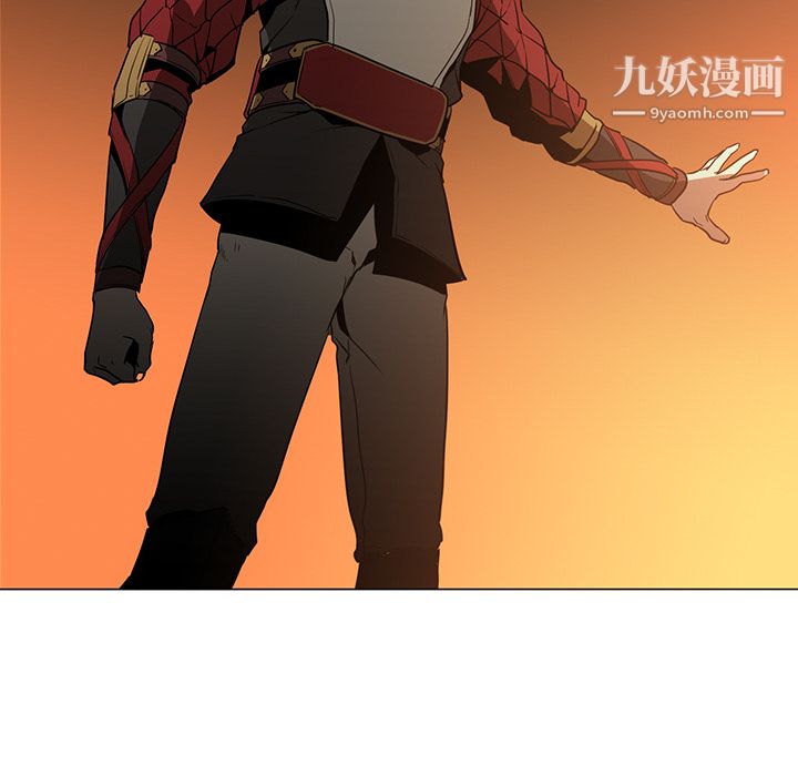 《PainKiller正义的背后》漫画 第43話
