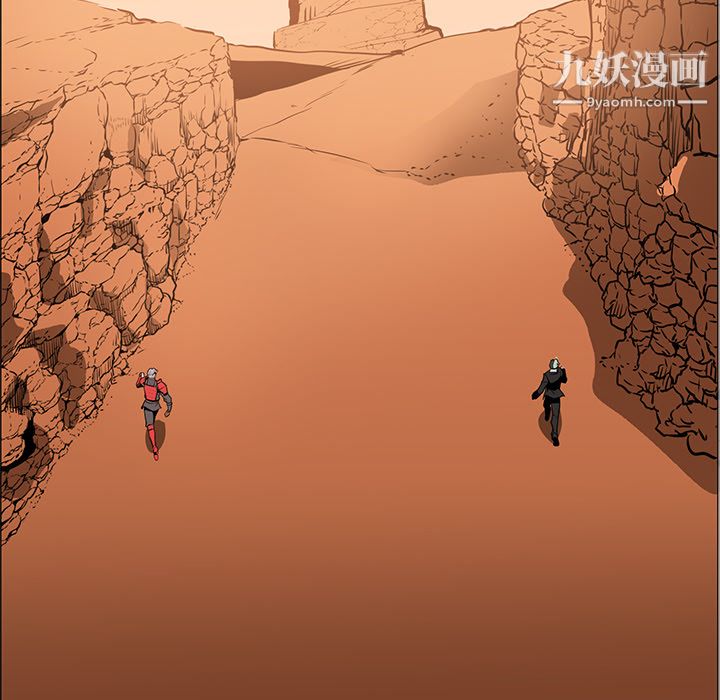 《PainKiller正义的背后》漫画 第43話
