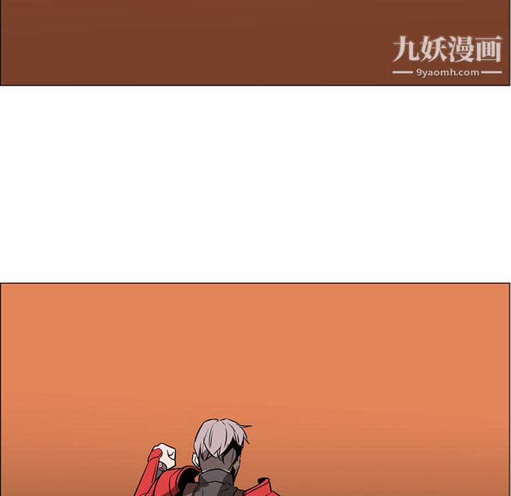 《PainKiller正义的背后》漫画 第43話