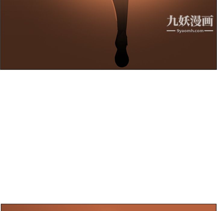 《PainKiller正义的背后》漫画 第43話