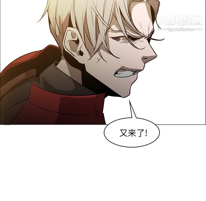 《PainKiller正义的背后》漫画 第43話