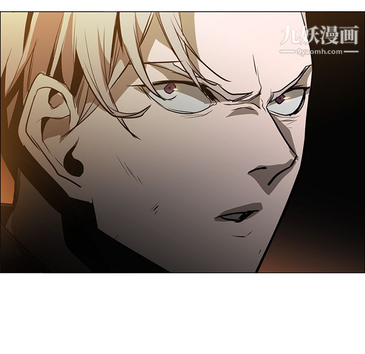 《PainKiller正义的背后》漫画 第43話