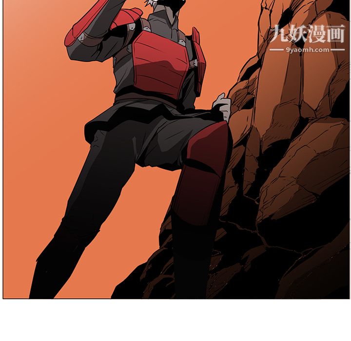 《PainKiller正义的背后》漫画 第43話